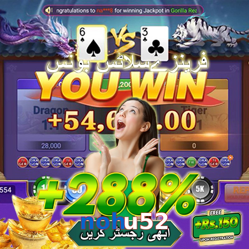 nohu52