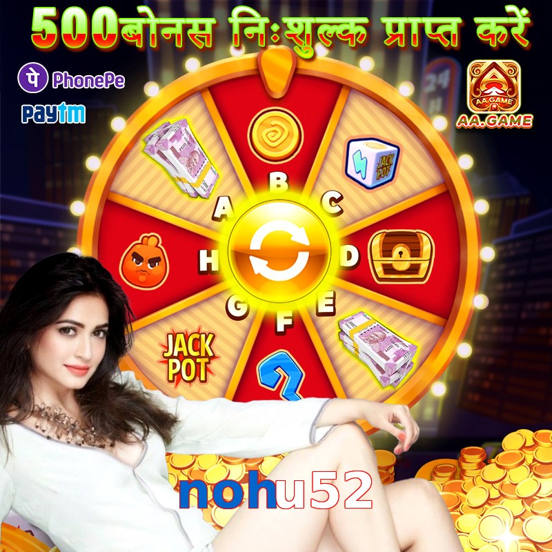 nohu52